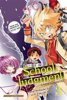 SCHOOL JUDGMENT GAKKYU HOTEI GN VOL 03