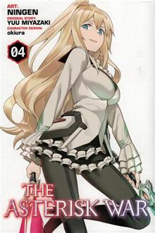 ASTERISK WAR GN VOL 04