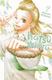 HATSU HARU GN VOL 07