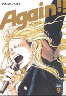 AGAIN GN VOL 09 (MR)