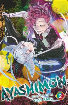 AYASHIMON GN VOL 02