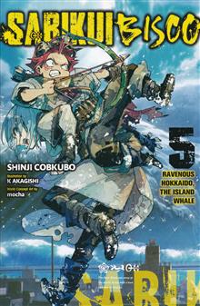 SABIKUI BISCO LIGHT NOVEL SC VOL 05 (MR)