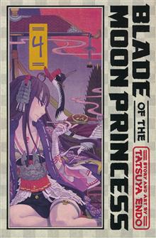 BLADE OF THE MOON PRINCESS GN VOL 04