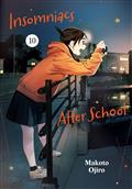 INSOMNIACS AFTER SCHOOL GN VOL 10 