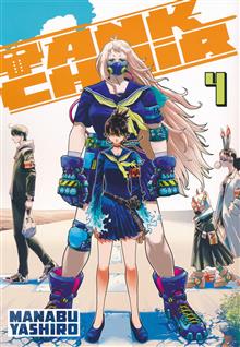 TANK CHAIR GN VOL 04 (MR)