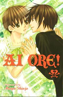 AI ORE GN VOL 07