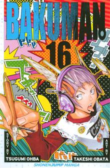 BAKUMAN GN VOL 16