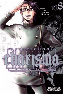 AFTERSCHOOL CHARISMA GN VOL 08 