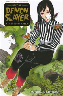 KOYOHARU GOTOUGE BEFORE DEMON SLAYER KIMETSU NO YAIBA GN