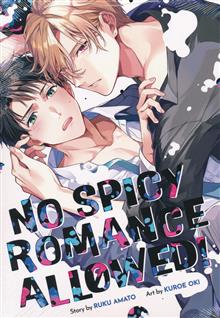 NO SPICY ROMANCE ALLOWED GN (MR)