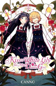 KISS & WHITE LILY FOR MY DEAREST GIRL GN VOL 01