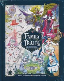 FAMILY TRAITS HC