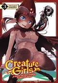 CREATURE GIRLS HANDS ON FIELD JOURNAL WORLD GN VOL 03 (MR) (