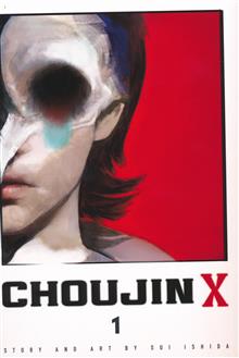 CHOUJIN X GN VOL 01