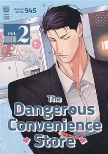 DANGEROUS CONVENIENCE STORE GN VOL 02