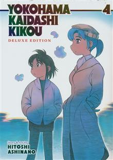 YOKOHAMA KAIDASHI KIKOU OMNIBUS GN VOL 04