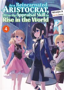 AS A REINCARNATED ARISTOCRAT APPRAISAL SKILL SC NOVEL VOL 04