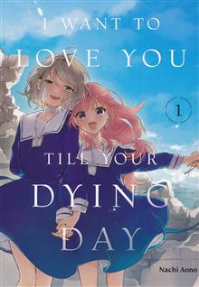 I WANT TO LOVE YOU TIL YOUR DYING DAY GN VOL 01