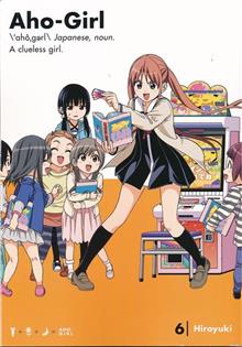AHO GIRL (CLUELESS GIRL) GN VOL 06