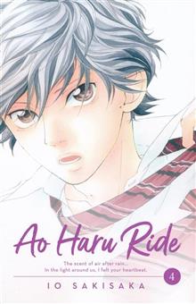 AO HARU RIDE MANGA GN VOL 04