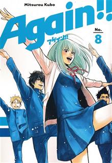 AGAIN GN VOL 08 (MR)