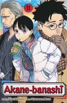 AKANE BANASHI GN VOL 11