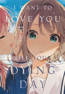 I WANT TO LOVE YOU TIL YOUR DYING DAY GN VOL 02
