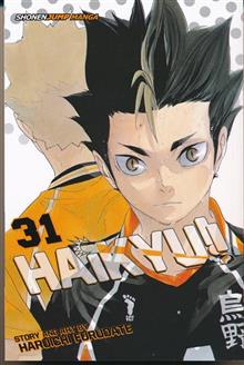 HAIKYU GN VOL 31