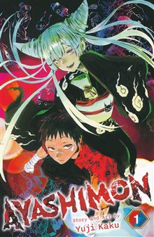 AYASHIMON GN VOL 01