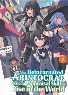 AS A REINCARNATED ARISTOCRAT APPRAISAL SKILL SC NOVEL VOL 02