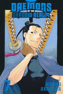 DAEMONS OF SHADOW REALM GN VOL 07