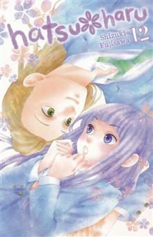 HATSU HARU GN VOL 12