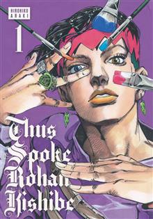 THUS SPOKE ROHAN KISHIBE GN VOL 01