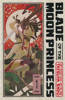BLADE OF MOON PRINCESS GN VOL 01