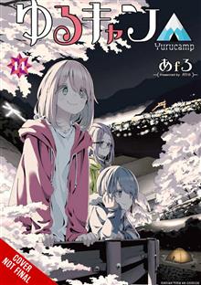 LAID BACK CAMP GN VOL 14