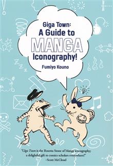 GIGA TOWN GUIDE TO MANGA ICONGRAPHY TP