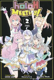 HOLOX MEETING GN VOL 02 (C: 0-1-2)