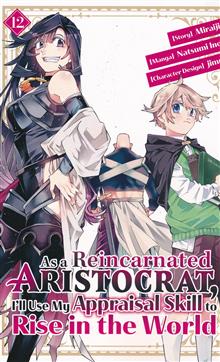AS A REINCARNATED ARISTOCRAT USE APPRAISAL SKILL GN VOL 12 (