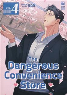 DANGEROUS CONVENIENCE STORE GN VOL 04