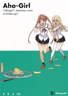 AHO GIRL (CLUELESS GIRL) GN VOL 02