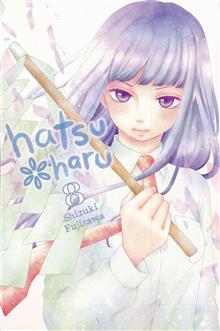 HATSU HARU GN VOL 08