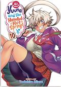 YUUNA & HAUNTED HOT SPRINGS GN VOL 10 (MR) (C: 0-1-2)