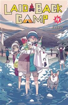 LAID BACK CAMP GN VOL 09