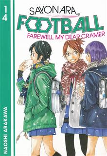 SAYONARA FOOTBALL GN VOL 14