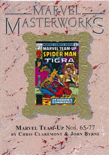 MMW MARVEL TEAM-UP HC VOL 07 DM VAR ED 353