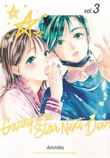 GAZING AT STAR NEXT DOOR GN VOL 03