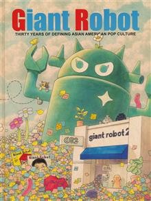 GIANT ROBOT HC (MR)