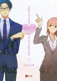 QUE DIFICIL ES EL AMOR PARA UN OTAKU NUM 1 (DE 11) TP (Spanish Edition) (A)