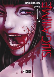 SHIGAHIME N?M 1 (DE 5) TP (Spanish Edition) (MR)