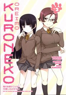 OREIMO KURONEKO TP VOL 02